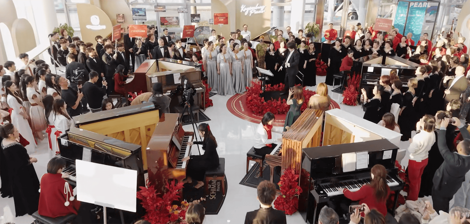 Guangzhou Pearl River Piano Group Co., Ltd.
